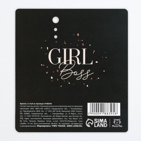 Acrylic key -keyboard "Girl Boss", 5 x 4.8 cm-7