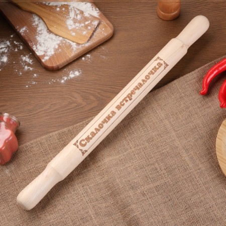 Bolshoi rolling pin with an engraving "Skop Camera", 49cm, D = 36 mm