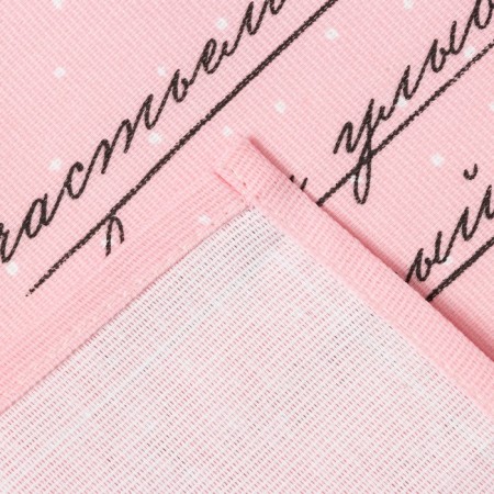 Kitchen towel "beloved" 35x60 cm-3