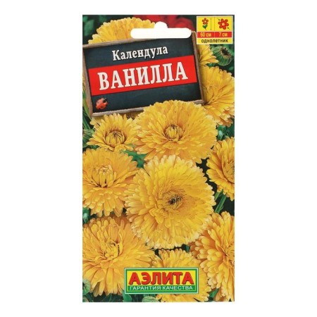 Vanilla calendula seeds, 0.3 g