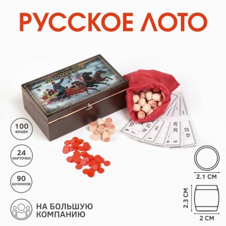 Russian lotto wooden, gift, a desktop game in the casket "Winter", card 22 x 8 cm