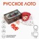 Russian lotto wooden, gift, a desktop game in the casket "Winter", card 22 x 8 cm