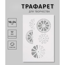 Plastic stencil 