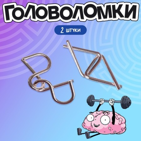 Set of puzzle “pump your gap”, in the bank-1