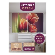 Фотошторы «Букет тюльпанов», сатен, размер 145х180 см, 2 шт