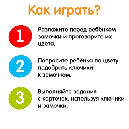 Developing set "Smart Lacking", 6 pieces-1