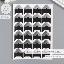 A set of corners with a pocket for photos 24 corners 