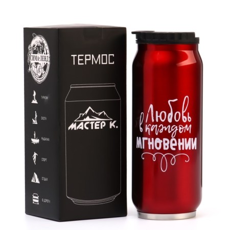 Thermal circle, 400 ml, Bank "Master K. Love", retains heat 8 hours, 7.6 x 19.3 cm-3