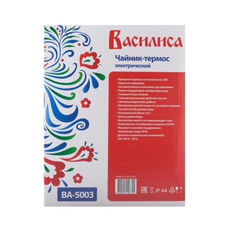Thermopot "Vasilisa" VA-5003, 2.8 l, 820 watts, black with a pattern-5