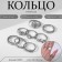 Ring set 8 pieces "Nature", size mix, color black silver