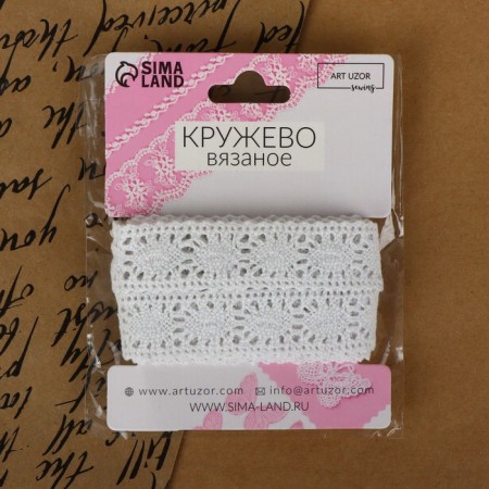 Knitted lace, 20 mm × 2.7 ± 0.5 m, white color-3