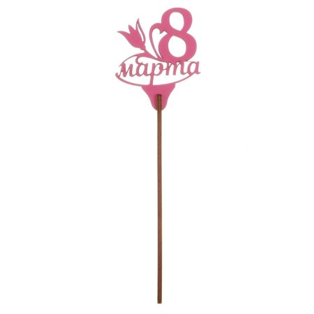 Topper for the Cake "March 8", mix, assorted-3