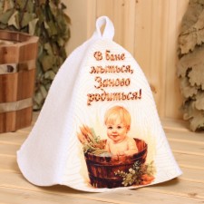 A hat for a bath 