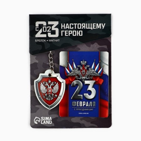 Magnet and keychain "Tricolor", set 2 items-1