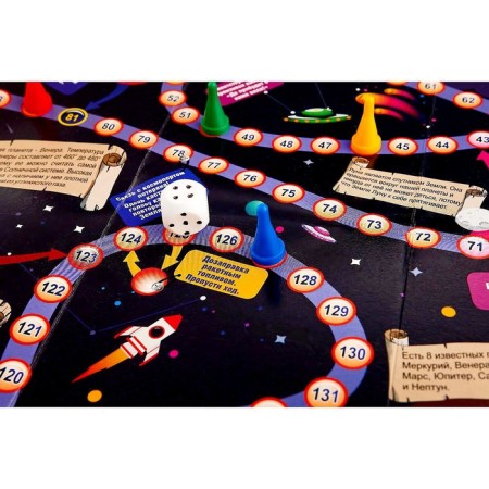 Game-detective "Cosmic adventure"-4