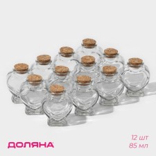 A set of glass jars for bulk products with a cork cover of the Parfa. Heart 