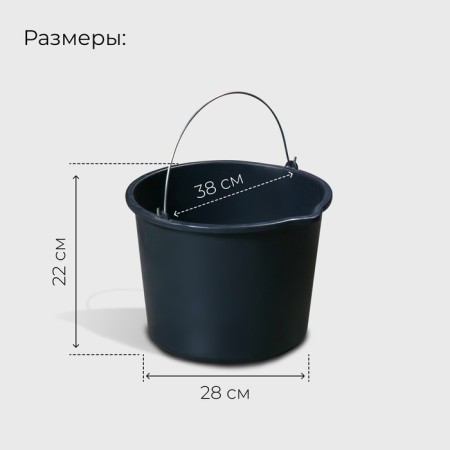 Building Bucket, 16 l, plastic-8