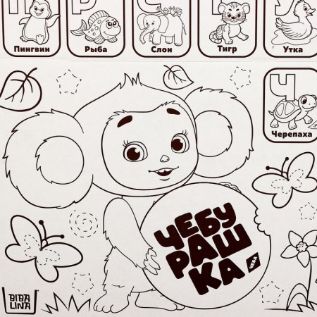 Cardboard house "Cheburashka"-6