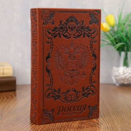 Safe wood book Russia 21*13*5 cm