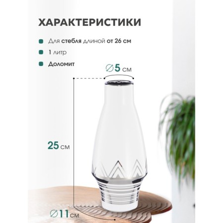 Decorative vase "Geometry", 11 × 11 × 25 cm, white color with silver-4