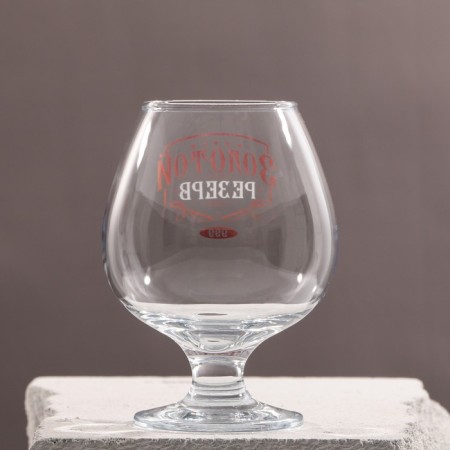 Golden Reserve Cognac glass, neckline, 265 ml-2