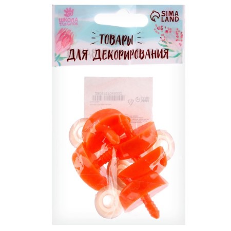 Randy beak with a plug, set of 5 pcs., Size 1 pc. - 3 × 1.7 × 1 cm-4