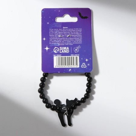 Bracelet "Witcher" 7 x 5 cm-4