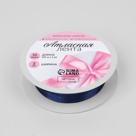 Satin tape, 3 mm × 45 ± 1 m, cobalt color-1