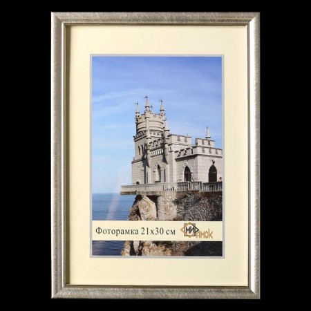 Photo frame 1017-2175 A4 format (21x30 cm)-1