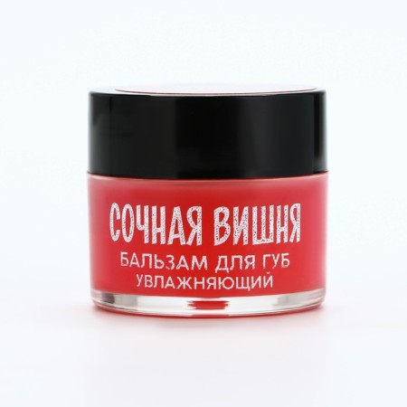 Moisturizing lip balm, 10 g, aroma of juicy cherry, Beauty Food-1