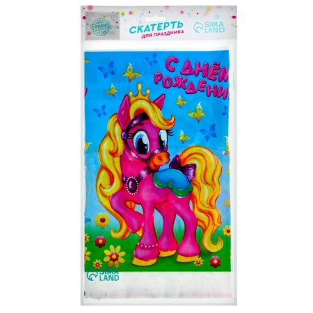 The single tablecloth "Happy birthday", pony, 180x137 cm-4