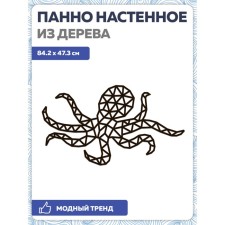 Wall panel made of wood, a prefabricated model, Ewa Design, a large octopus