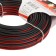 Acoustic REXANT cable, 2x1.00 mm², 20 m, red-black, 01-6105-3-20