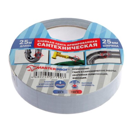 Adhesive tape plumbing Masterprof HS.070037, reinforced, 25 mm x 25 m