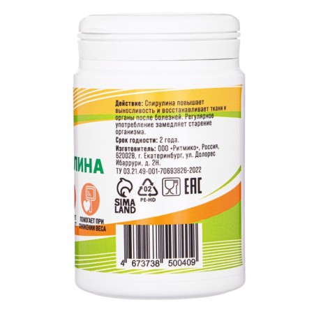 Spirulina Vitamuno, 200 tablets of 250 mg-5