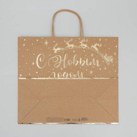 Package Gift Crafts Snow, 32 x 28 x 15 cm, New Year-4