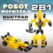 Formula 1 robot, transforms, mixtures