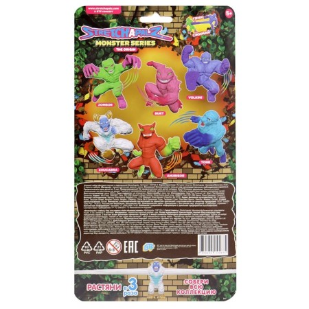 A set of figures-tunes StretChapalz Monsters, 2 pcs, 8 cm-2
