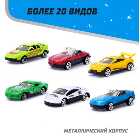 Metal machine in the egg "New Year's Surprise", MIX color-2