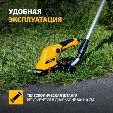 Bathings Bathings G801E, telescopic bar, 7.2 V, Li-Ion, 1.5 Ah-7