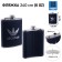 Alcohol alcohol flask, stainless steel, gift, army, 240 ml, 8 oz