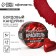 Glitter Kandurin "Burgundy" for desserts and drinks, water -soluble, 5 g.