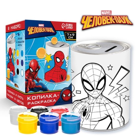 Pigging porery with paints "Gift to the Hero", Spider-Man-1