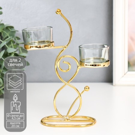 Summary metal, glass for 2 candles "Infinity. Balls" D-4.5 cm gold 14.5x6.5x20 cm 932666
