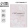 A6 preventive vaccination certificate, flowers, 24 pages