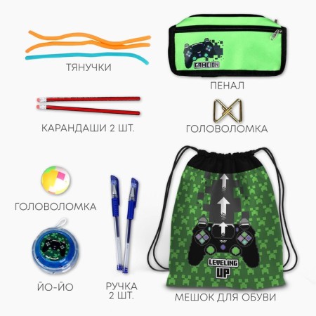 Gift set of the student "Gamer", 12 subjects-1
