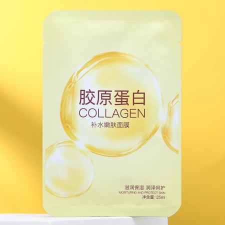 Facial face mask with collagen, moisturizing
