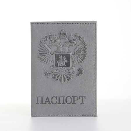 Passport cover, gray color