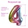 Foil ball 32 "Number 4", Purple gradient