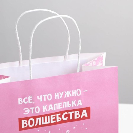 Gift Package "Drop of Magic", 22 x 22 x 11 cm, New Year-2